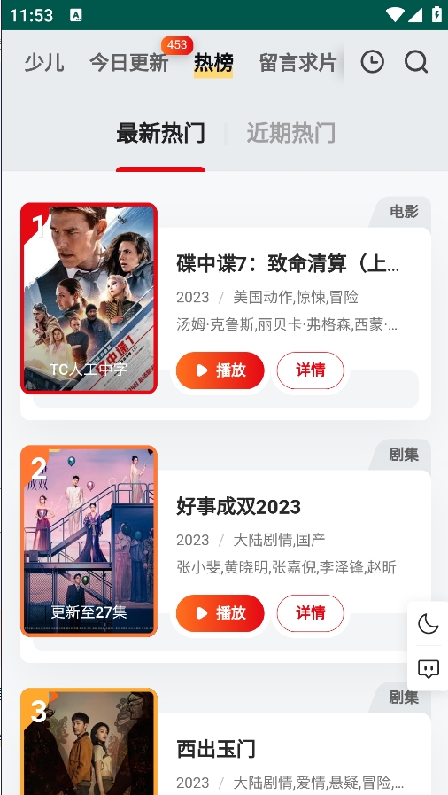 使用方法1