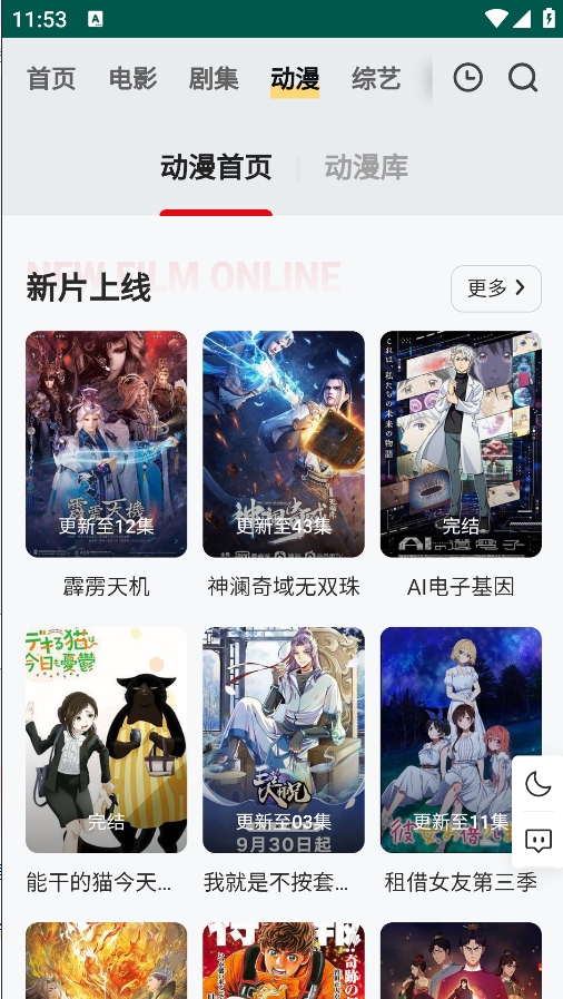 使用方法2