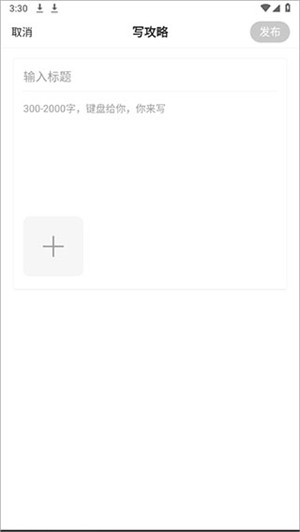 硬核手游app下载截图10