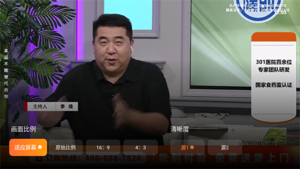 软件介绍截图1