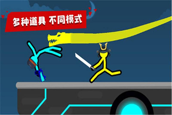 巅峰决斗火柴人破解版 第2张图片