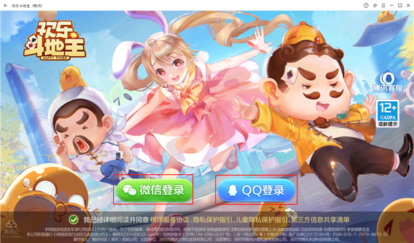 应用宝官方正版使用说明