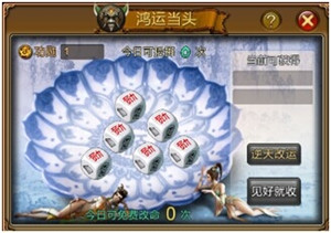 新手攻略截图3
