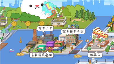 攻略截图10