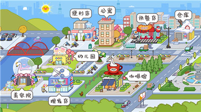 攻略截图6