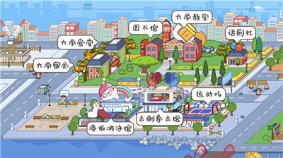攻略截图3