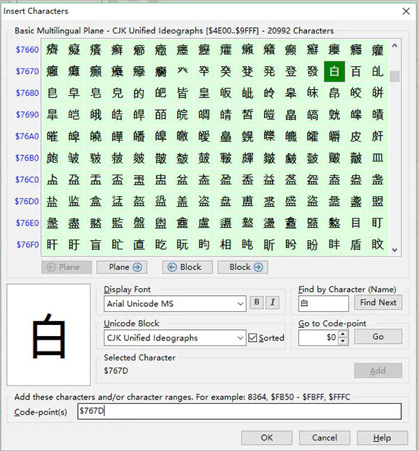 FontCreator最新版使用方法6