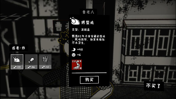 新手入门指南截图5