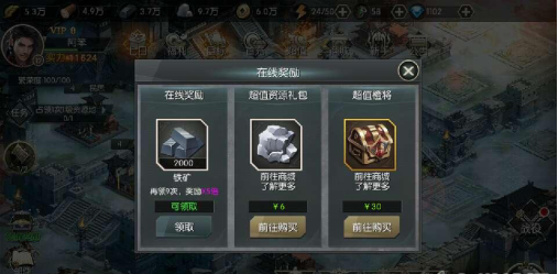 王者纷争资源获取攻略4