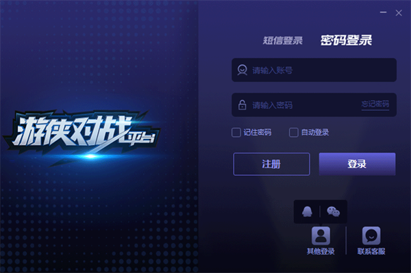 软件介绍截图