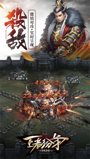 王者纷争折扣端手游平台2