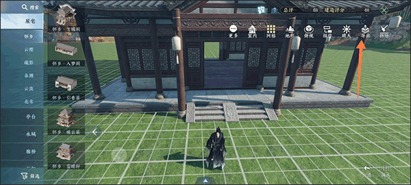上传自己的庄园设计教程截图1