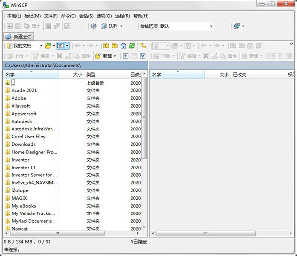 WinSCP官方下载 第2张图片