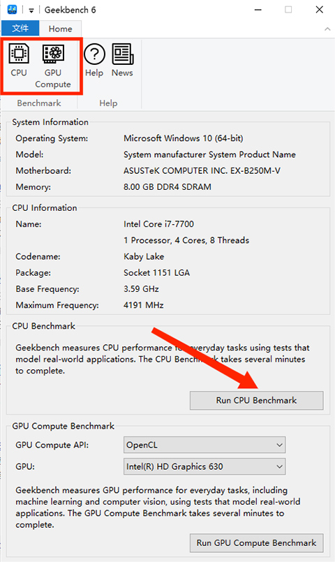 Geekbench6破解版使用教程1
