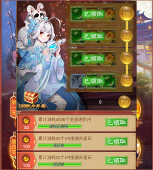资源攻略3