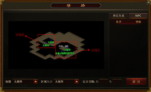 传世霸业盛大正版下载截图13