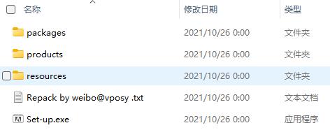 Photoshop 2022破解版安装教程1