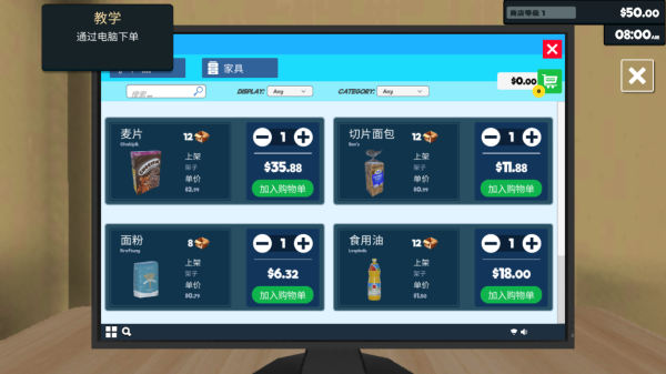 玩法教程截图4