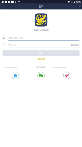 使用方法截图1