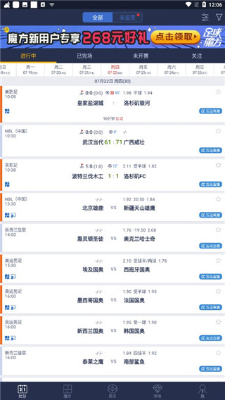 使用方法截图3