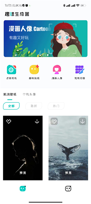 使用教程1