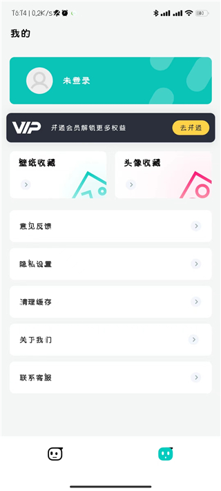 使用教程4