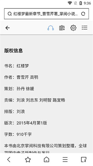使用教程截图4