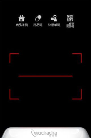 我查查最新版截图9