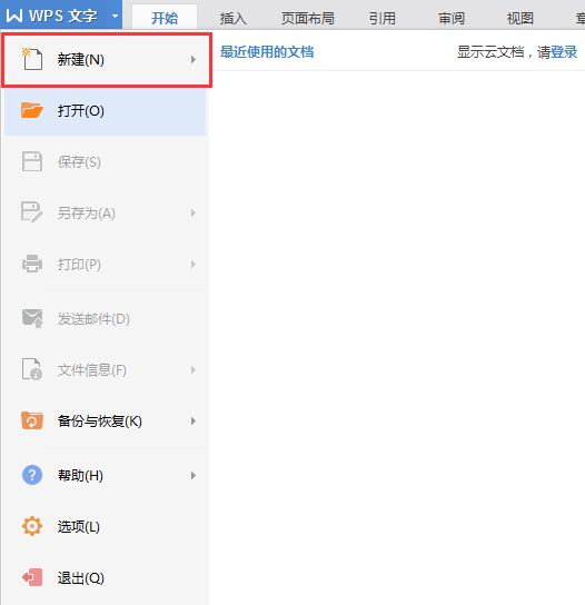使用教程1
