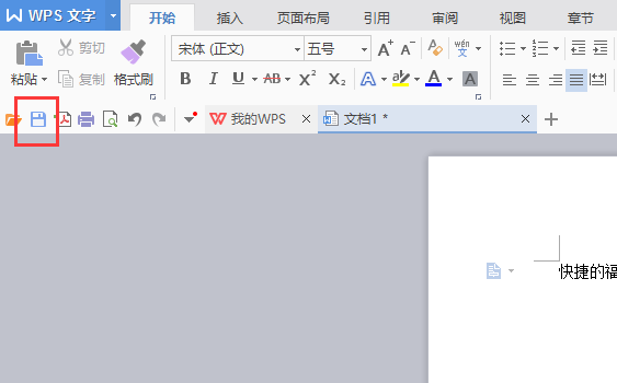 使用教程2