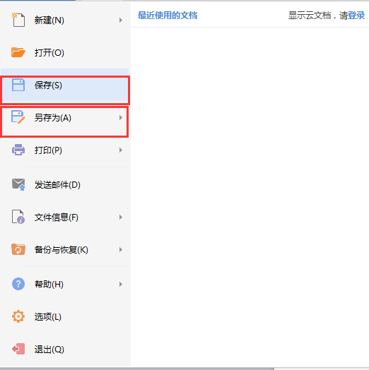 使用教程3