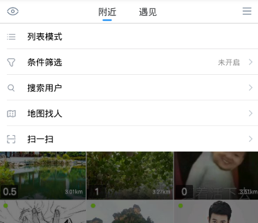 改变自己的定位