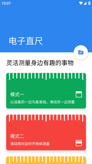 怎么用截图1