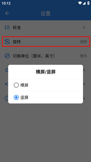 怎么用截图4