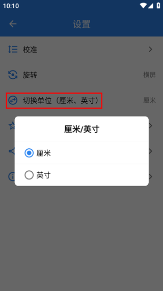 怎么用截图5