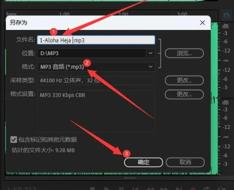 导出方法2