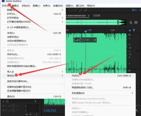 导出方法3