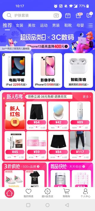 怎么解绑银行卡截图1