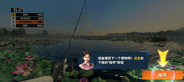怎么玩截图4