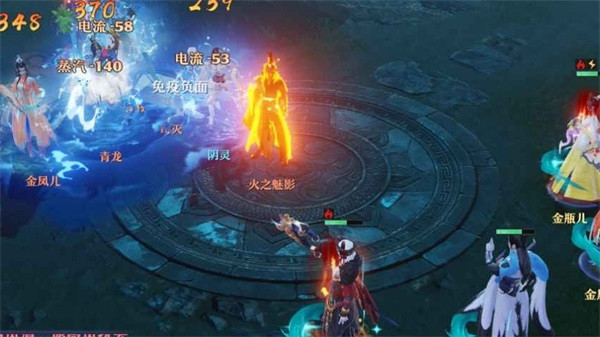游戏攻略截图3