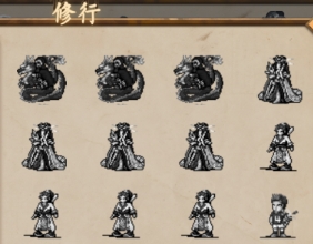 转职怎么转2