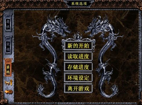 全宝物攻略1