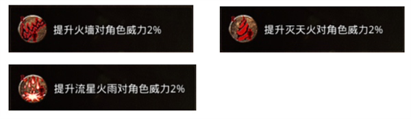 原始传奇正版授权经典传奇手游铭文搭配攻略