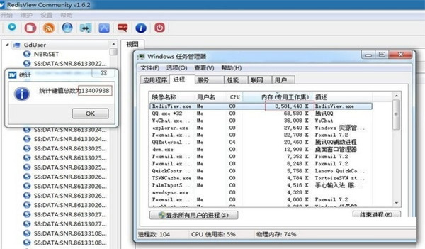 软件介绍截图