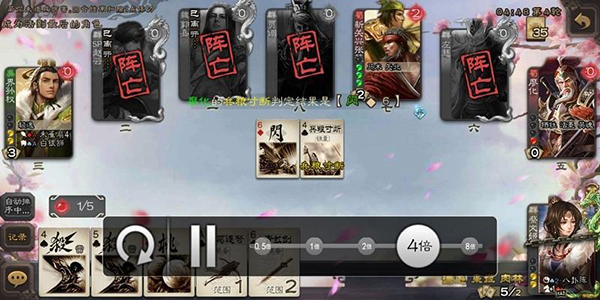 幻化之战怎么玩截图2