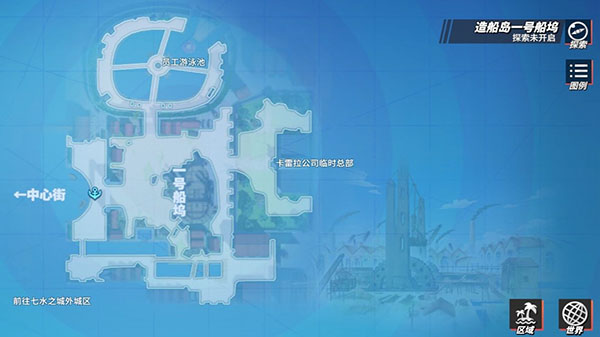 新手攻略截图6
