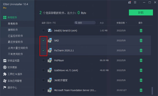 使用帮助2
