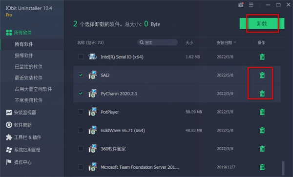 使用帮助3