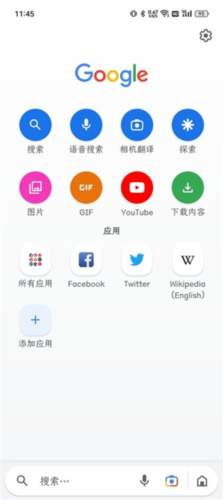 怎么用截图1