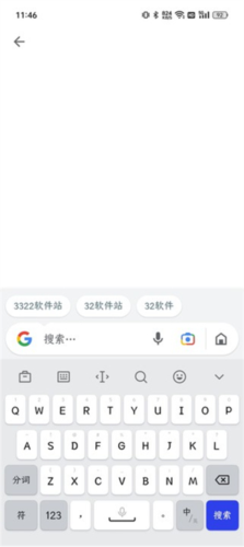 怎么用截图2